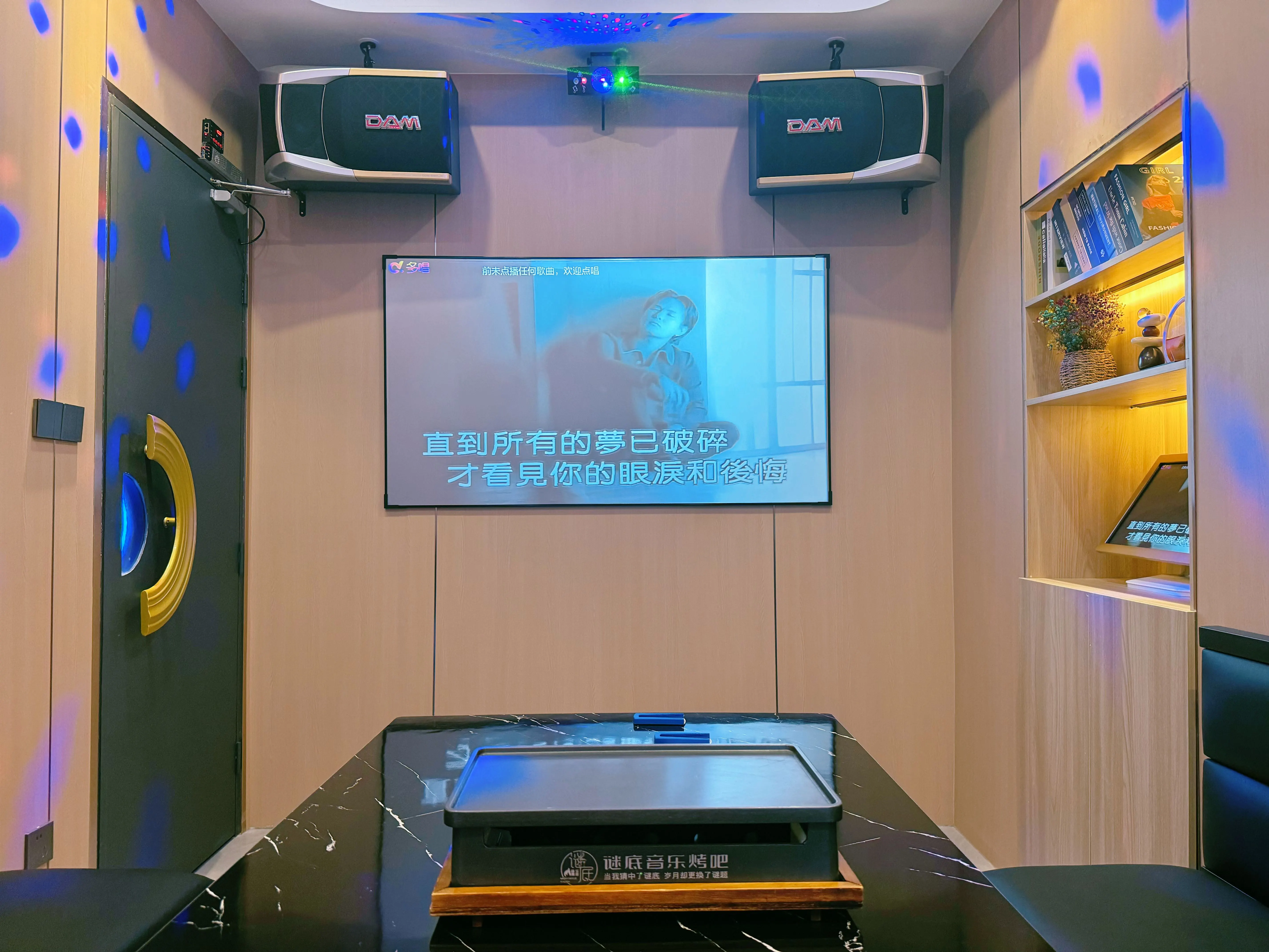 单人商务ktv，上海专属享受-青浦区ktv预订